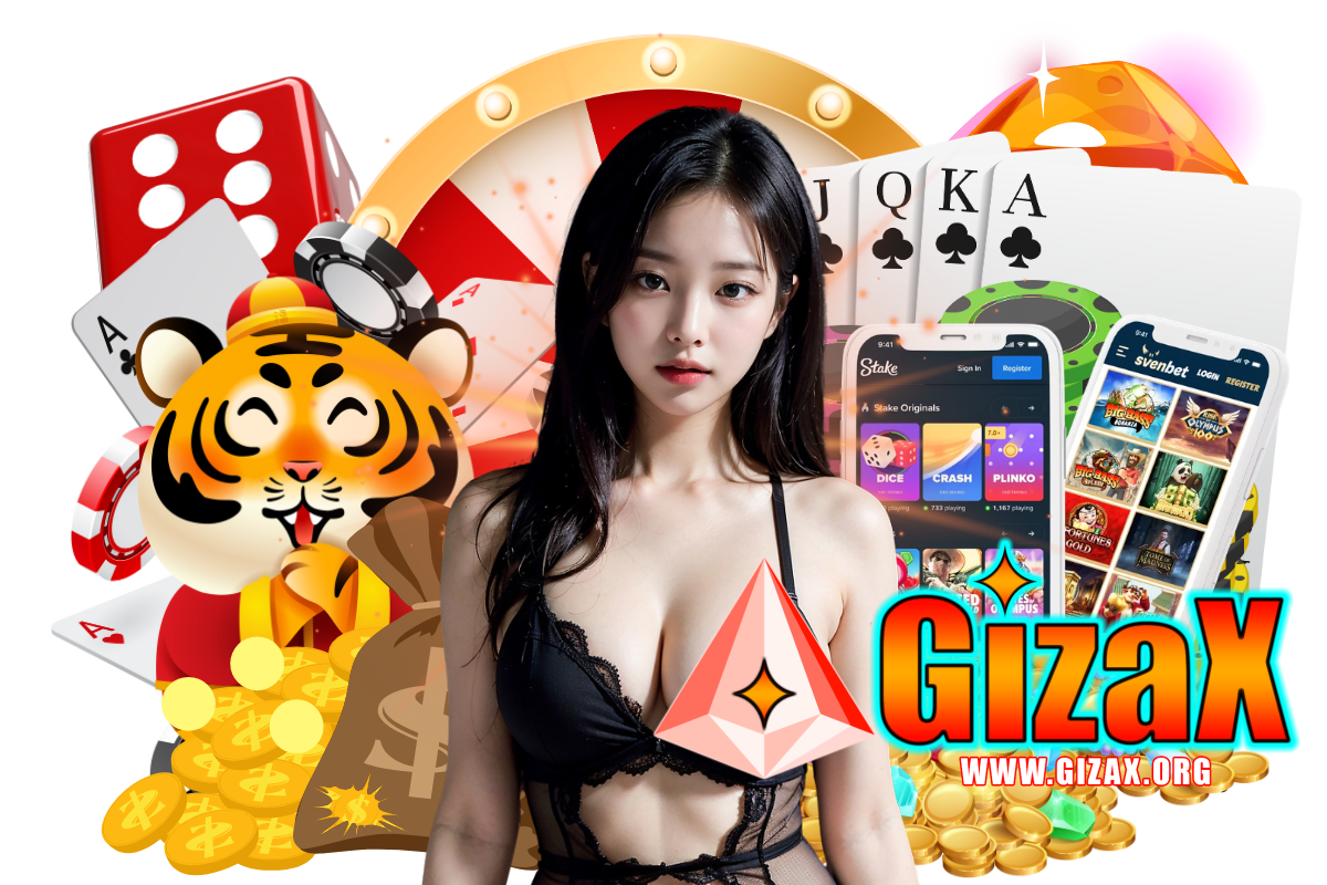 gizax แจกเครดิตฟรี